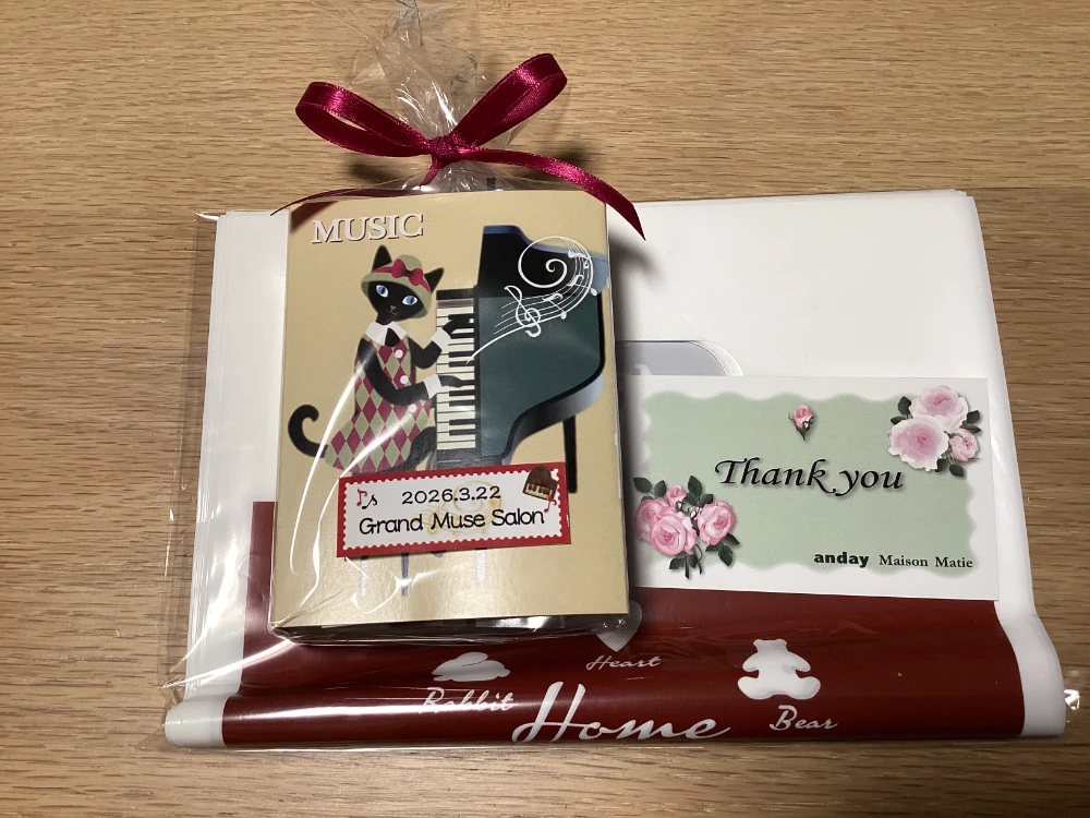 参加者の方へのお土産